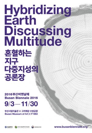 Busan Biennale