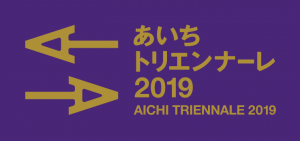 Aichi Triennale 2019